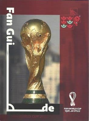 2022 FIFA World Cup - Official Tournament Programme / Fan Guide - 134 pages