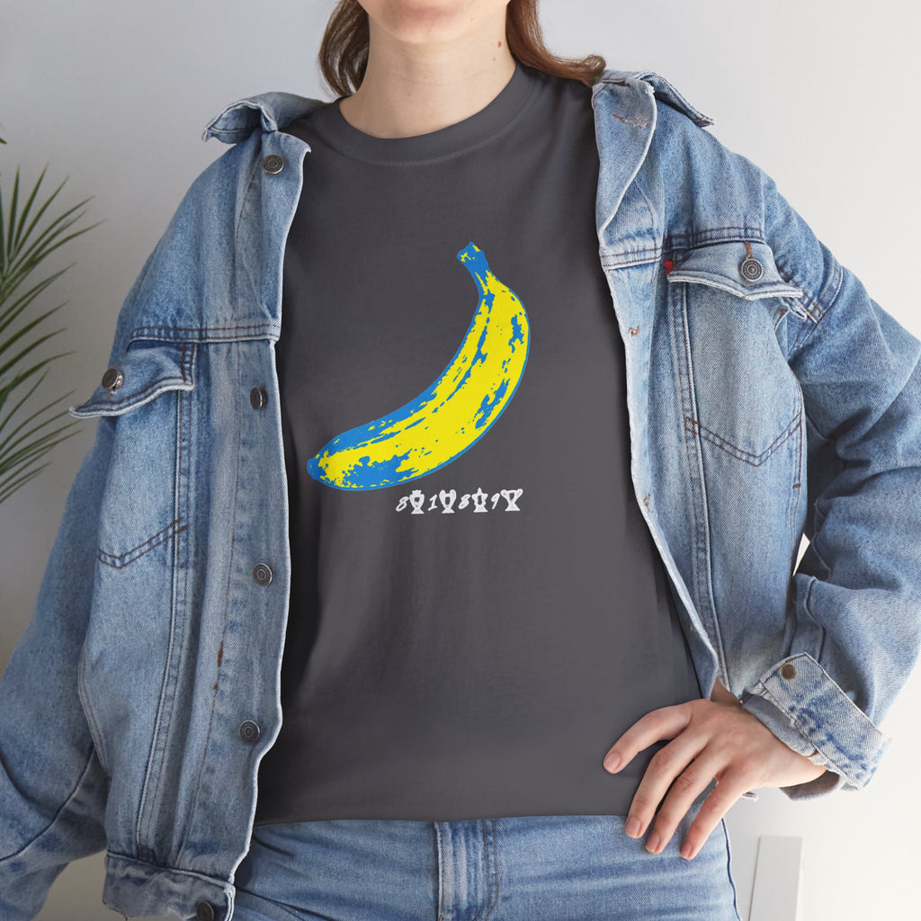 Manchester City Banana & Trophy Count Unisex Heavy Cotton T-Shirt / Tee